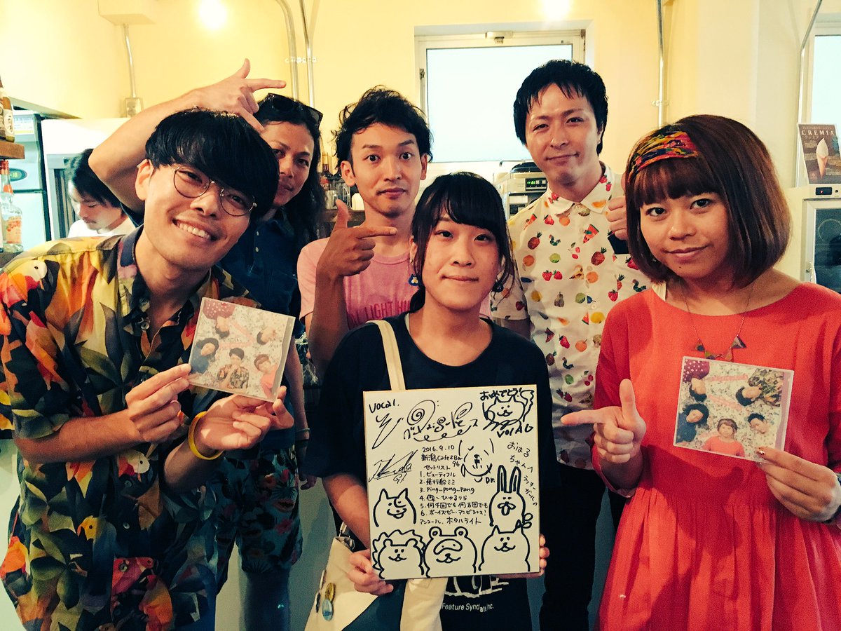 ホタルライトヒルズバンド 新潟糸魚川day1終了 松村くん 観ていただいた皆様ありがとうございました 本日当たりが2名も さらにヒルズ バンドx糸魚川女子高生バンドescape ありがとう ホタルライトヒルズバンド ホタバン セオワ ホタルライトヒルズバンド 新潟糸魚川day1終了 松村くん 観ていただいた皆様ありがとうございました 本日当たりが2名も さらにヒルズ バンドx糸魚川女子高生バンドescape ありがとう ホタルライトヒルズバンド ホタバン セオワ