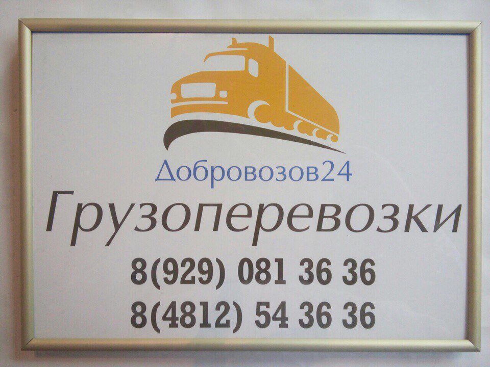 PlatinumSmol's tweet photo. #ТабличкиСмоленск. Стоимость данной таблички всего 950 руб. https://t.co/KUdp7f6ACK https://t.co/PoLUdg6cNT