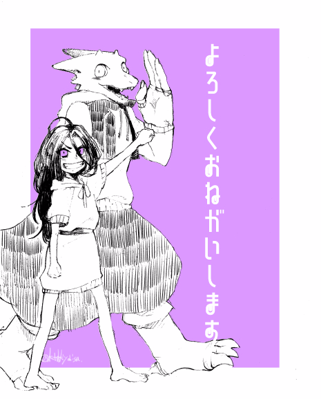 田中清久 支部にも載せたのでこっちでも よろしくお願いします 竜の七国とみなしごのファナ T Co Oj5plxdcei Pixivコミック オルタナシブ