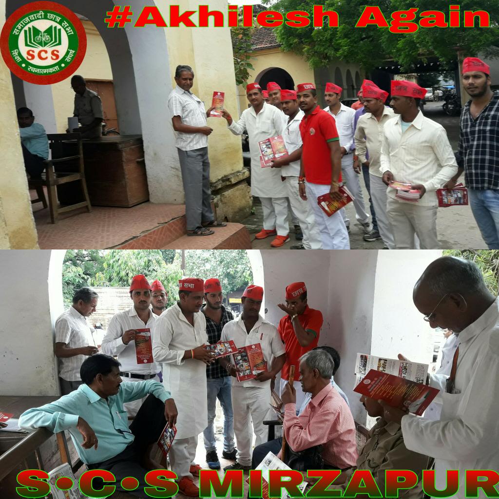 piyushyadavSP's tweet photo. @yadavakhilesh @DimpleYadav10 @digvijaysinghd9 @pankhuripathak @sunilyadv_unnao
#Akhilesh Again #Operation8
कचहरी https://t.co/49qKWfsha2