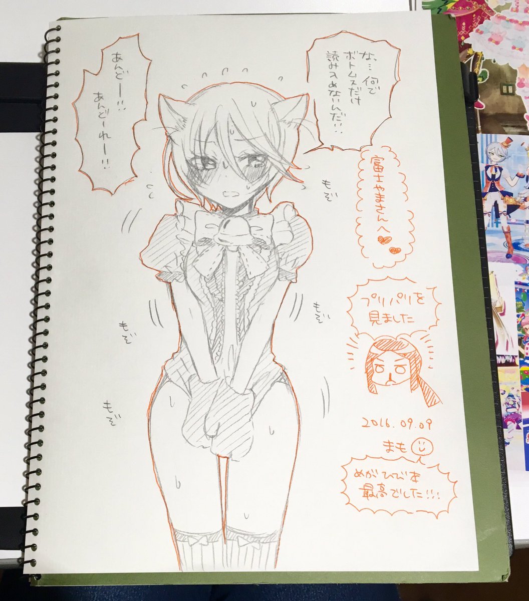 女児さんとひだりさんがひびきちゃん描いてくれたよおおお 