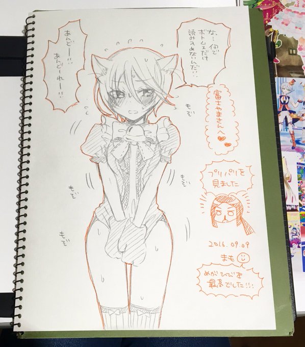 女児さんとひだりさんがひびきちゃん描いてくれたよおおお 