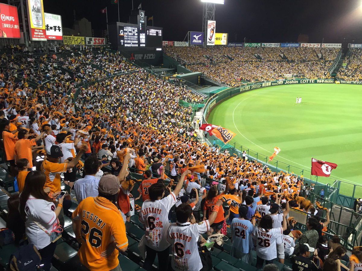 大阪の熱狂的巨人ファン Twitterren 関西ｇ党 最後まで諦めません