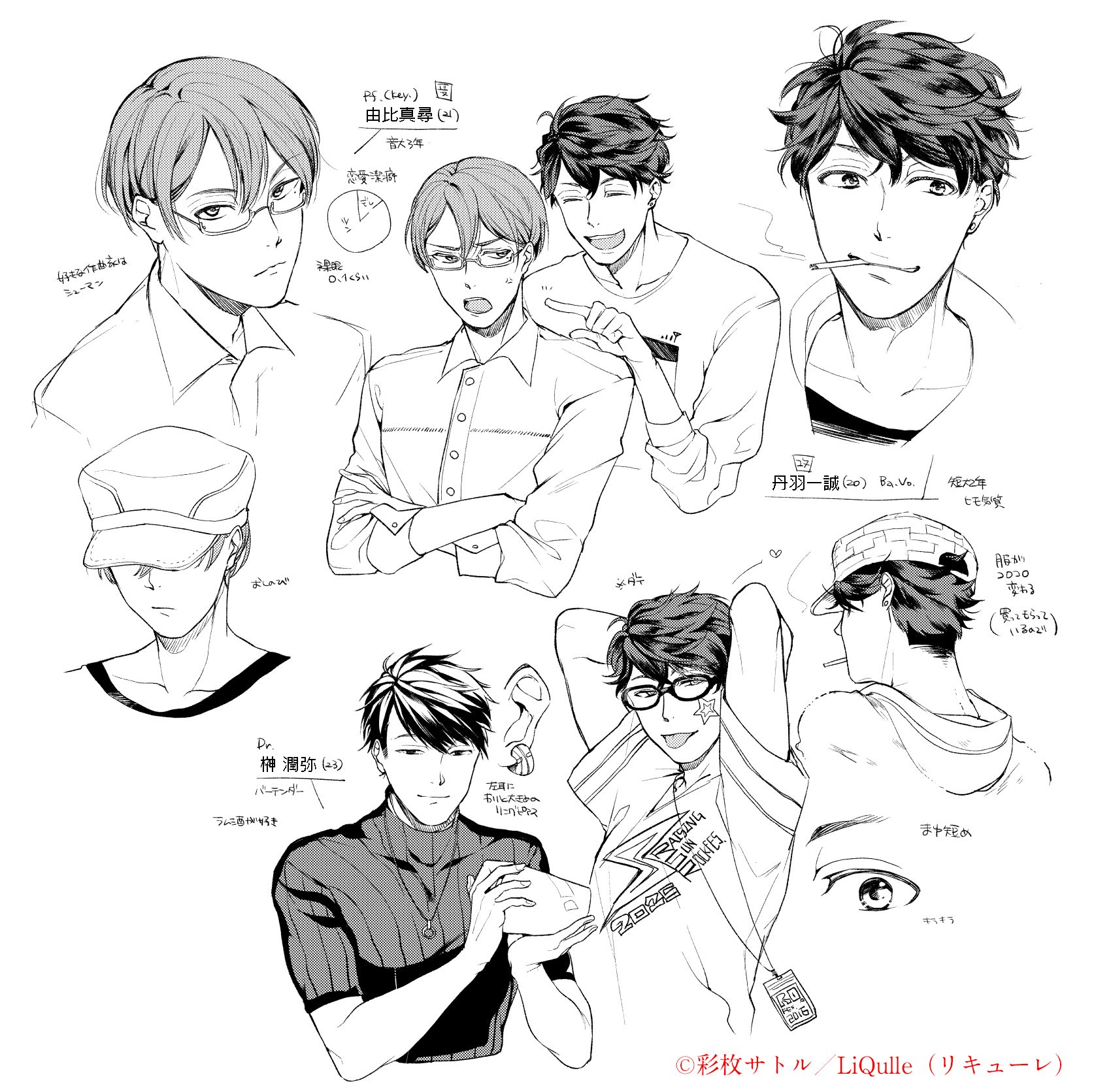 Liqulle リキューレ Liqulle リキューレ バックステージ ラヴァーズ カラー扉 キャララフ公開 T Co Bs7qlpxbqn 彩枚サトル先生最新作 音大生達が繰り広げる 恋と青春のメロディックバンドラブ Liqulle T Co 0abuvez53w