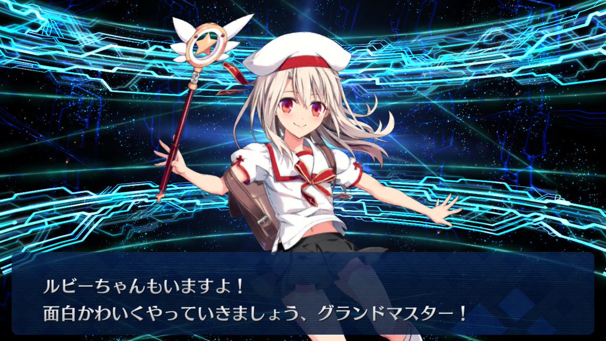 Fgoまとめ速報 Fatego イリヤスフィールの霊基再臨の素材まとめ 意外と優しめ T Co Jw7crcm0xc Fatego Fgo Fgoまとめ速報 Fatego イリヤスフィールの霊基再臨の素材まとめ 意外と優しめ T Co Jw7crcm0xc Fatego Fgo