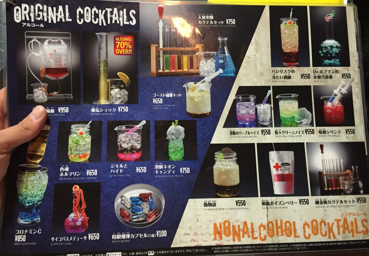 sgrtnur's tweet photo. 新宿の監獄レストラン行ってきた。 https://t.co/uETjRlRKp7