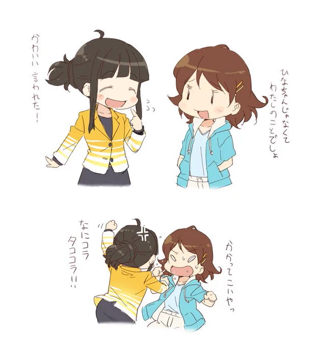 @sughiyosi3014 \あじゃまーす!/ 