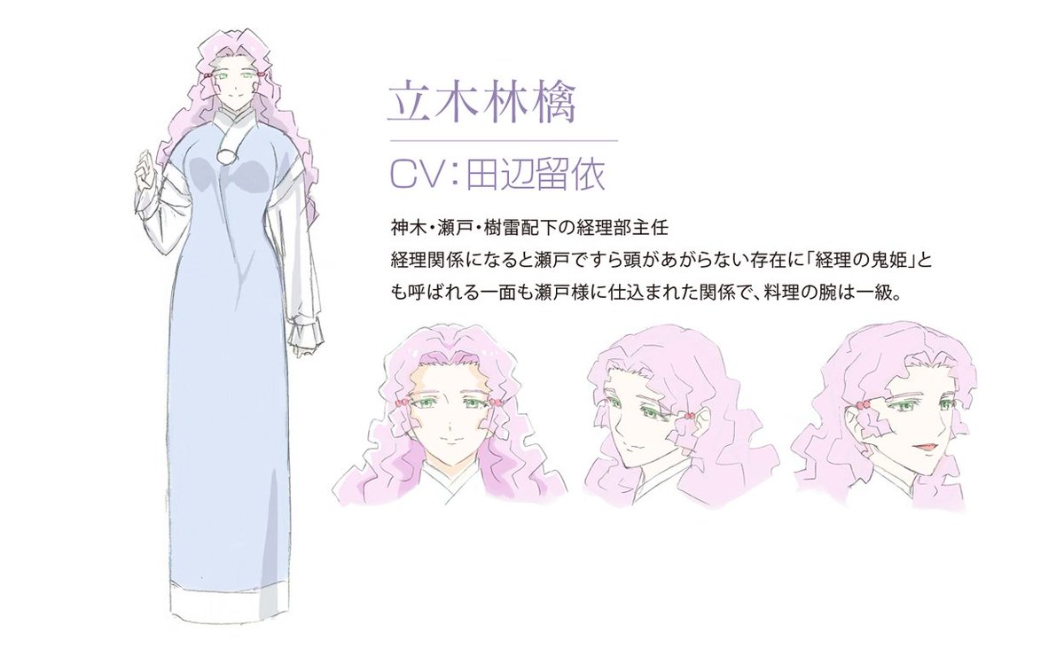 Pkjd Tenchi Muyo Ryo Ohki 4 Anime Cast Adds Rui Tanabe Risa Yuzuki Azusa Satou Miya Amamiya T Co N7u2qupt42 Pkjd Tenchi Muyo Ryo Ohki 4 Anime Cast Adds Rui Tanabe Risa Yuzuki Azusa Satou Miya Amamiya T Co N7u2qupt42