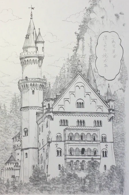 スピリッツ発売中。『ふろがーる!』はドイツ編その3。狂王ルートヴィヒ2世にまつわる城を巡りつつ、ノイシュヴァンシュタイン城に浴室はあるのか!?とお風呂探しをしますよ。良かったら是非 
