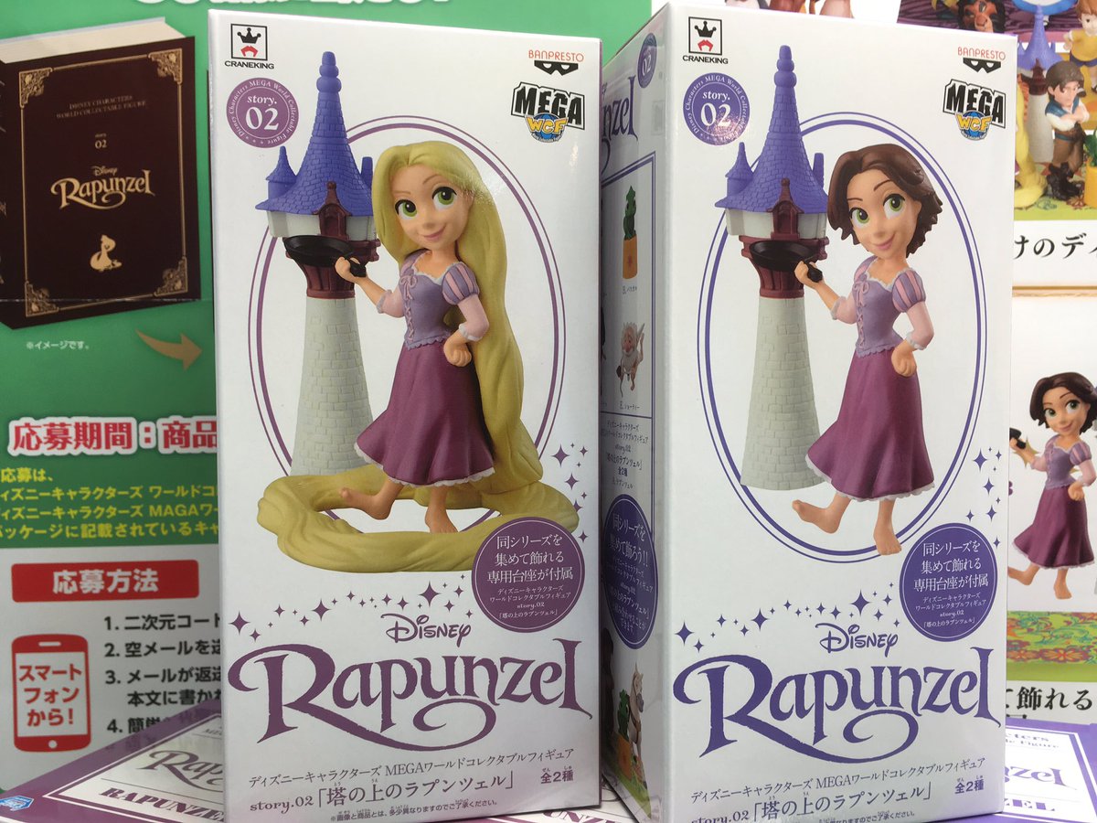 ট ইট র ドラマ下北沢 プライズ専門店 新景品入荷 シリーズごとに集めて楽しい ディズニーキャラクターズ ワールドコレクタブルフィギュア Story 02 塔の上のラプンツェル が登場 ラプンツェルは髪を切った後のスペシャル版もあり Bppz 下北沢