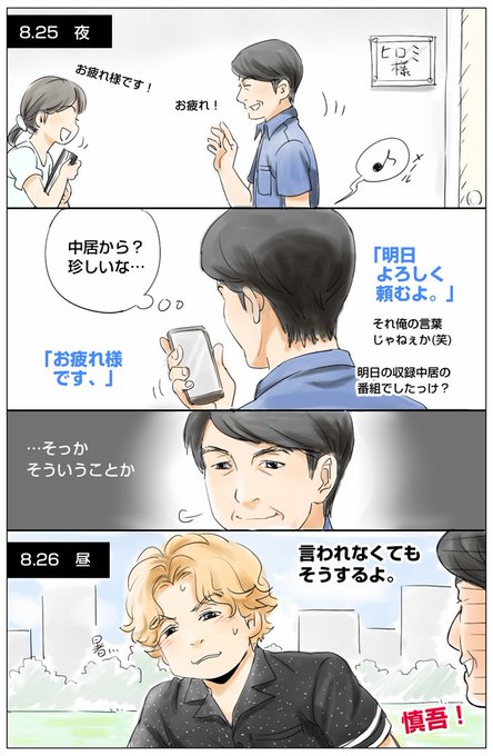 みどり バランス大事 Evergreen5124 さんのマンガ一覧 2ページ ツイコミ 仮 みどり バランス大事 Evergreen5124 さんのマンガ一覧 2ページ ツイコミ 仮