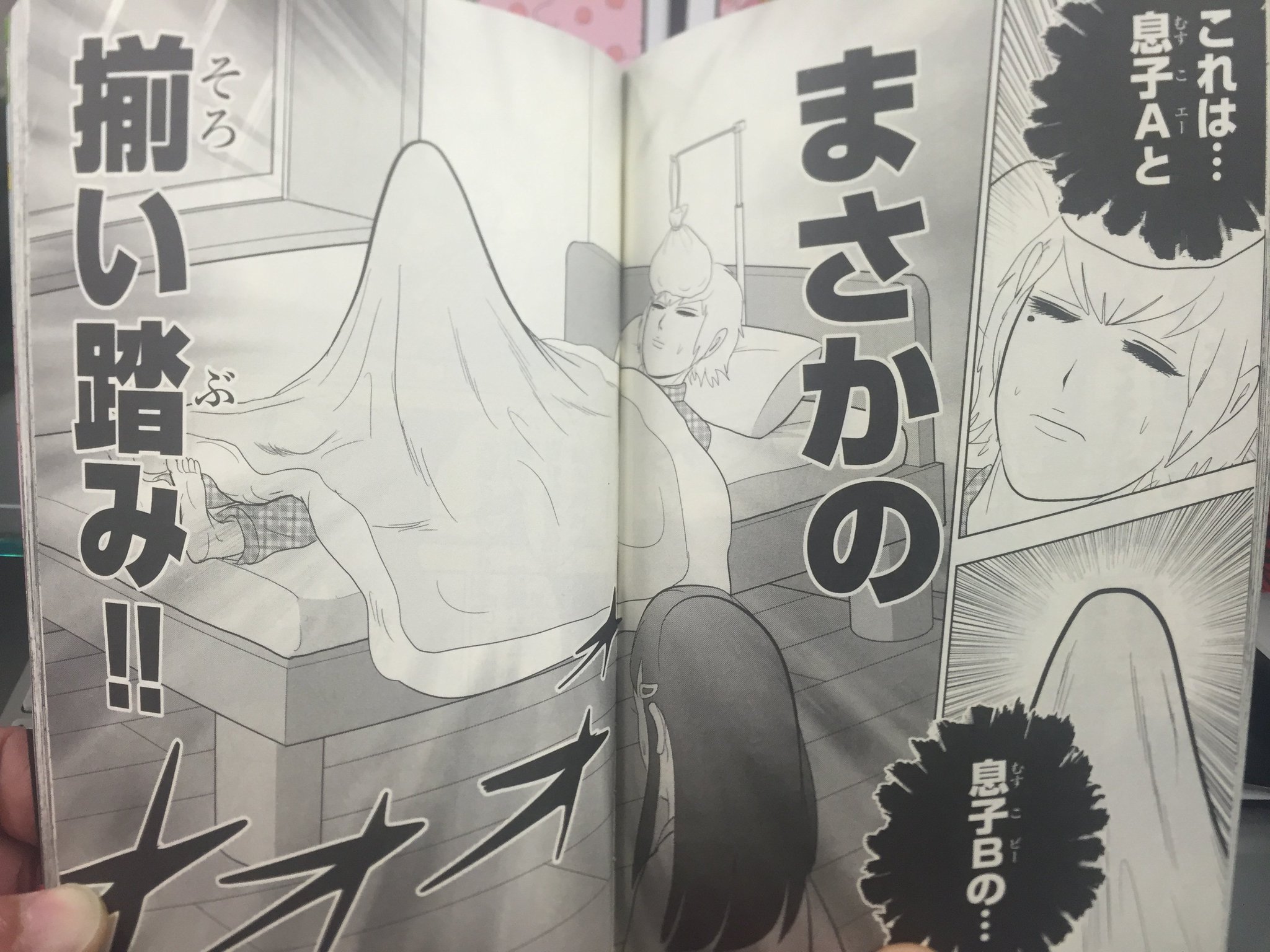 別冊少年チャンピオン編集部 Twitterissa 約1年ぶりの新刊 最高で最低なスーパーgagブラザーズ ルノアール兄弟先生が熱筆をふるいまくる Jc妄想日記 少女聖典 ベスケ デス ケベス 2巻が本日発売 おまけpも必見でありマス T Co Qlr8u4bxii 別冊少年チャンピオン編集部 Twitterissa 約1年ぶりの新刊 最高で最低なスーパーgagブラザーズ ルノアール兄弟先生が熱筆をふるいまくる Jc妄想日記 少女聖典 ベスケ デス ケベス 2巻が本日発売 おまけpも必見でありマス T Co Qlr8u4bxii