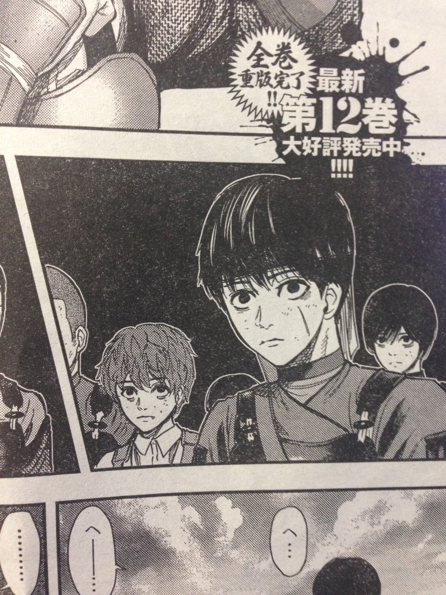 笠原 真樹 今日はヤンジャン発売日 群青戦記載ってます 最新刊12巻電子版は9月19日配信開始です 宜しくお願いします T Co Usenq94ohr Twitter