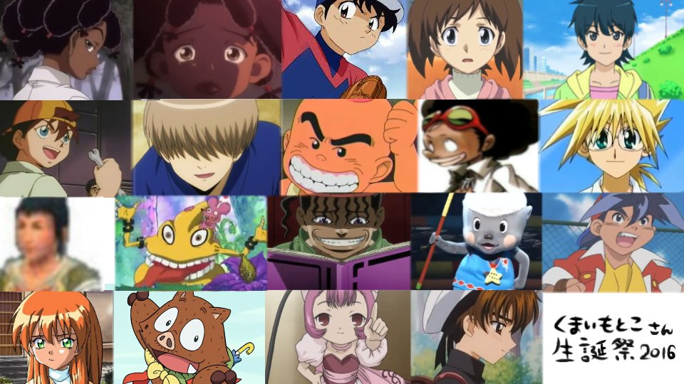 土師孝也生誕祭16 Twitter Search