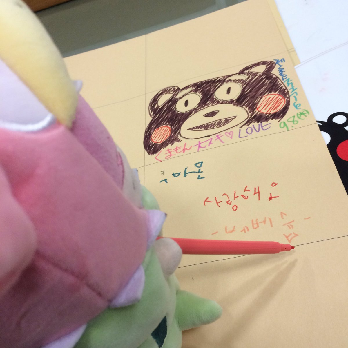 bebesuga0309's tweet photo. 쿠마몬에게 편지도 적었어용 💖💖 #베베슙 #소쿨베베슙 https://t.co/ZDO0RgPbEa