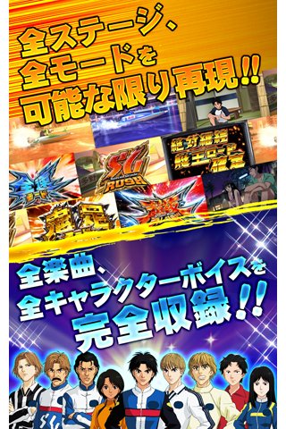 パチスロモンキーターン2