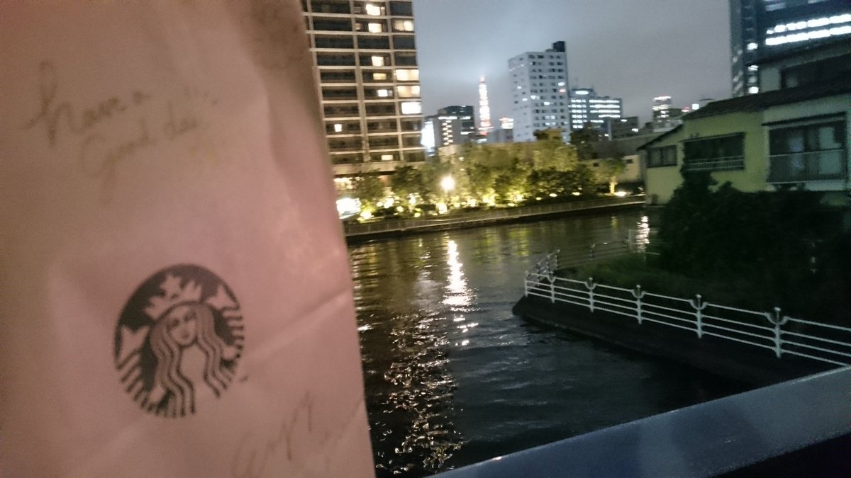 近所のスタバ 近所のスタバ