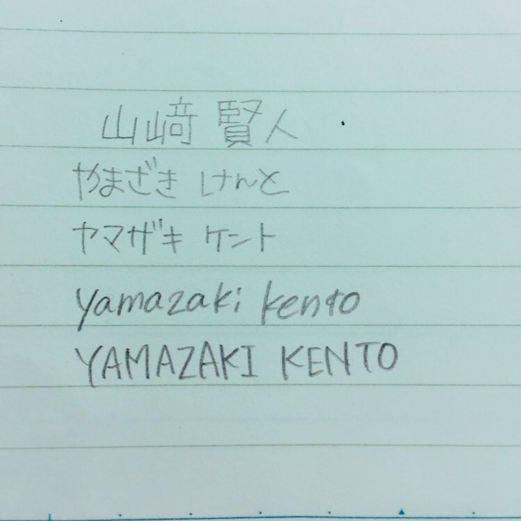 E6iWc9gg8bzWkDQ's tweet photo. ずーっとこんなん書いてる、授業中💭😊
これでも受験生です、頑張ります、😂

#わかるひとRT🙋
#わかるひとにはわかるはず https://t.co/Gzh7iQyaSt