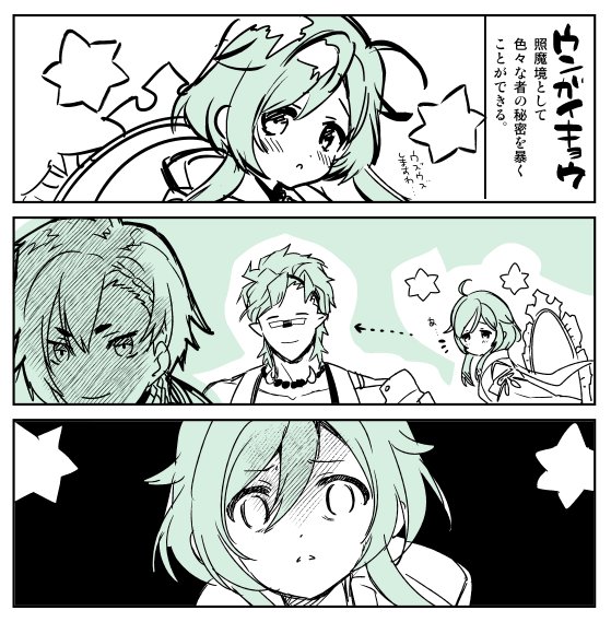 そんなこんなでタケミカくんに向ける愛憎が色々と美味しいフツヌシさんがただいまガチャでピックアップされております(cv鳥海さん)よろしくね… 