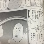 恋をしているかわからない人におススメ!誰に恋をしているかわかる方法がこちらｗ