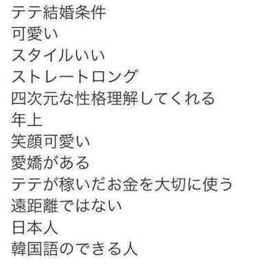 キム哲 低 Twitter પર 日本人がいいって言ってるのに 遠距離恋愛ダメっていってるテテに ホソクさんのこの名言を聞かせてやりたい ｏ ｏ