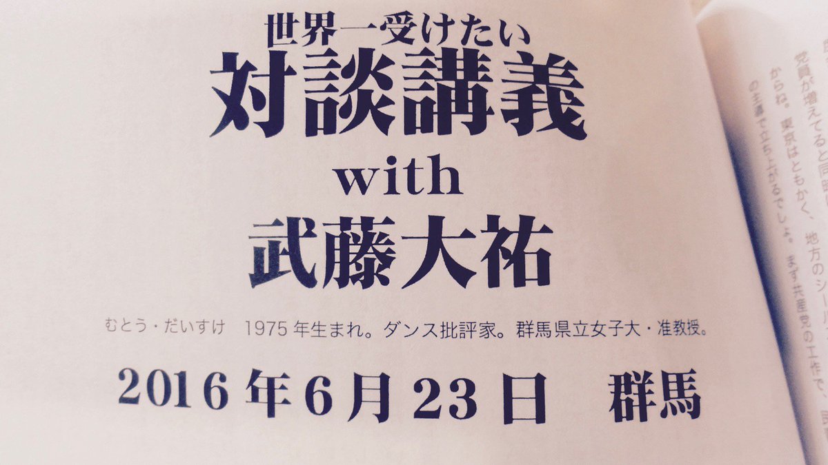 Infoshop 大都会門司港 On Twitter 革命結社 九州ファシスト党