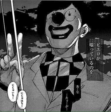 東京喰種 Re ピエロの正体や目的をまとめる メンバーも一覧形式で紹介 マンガ考察 Com
