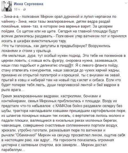 Кремль проигнорирует непризнание Западом выборов в оккупированном Крыму, - Песков - Цензор.НЕТ 5729