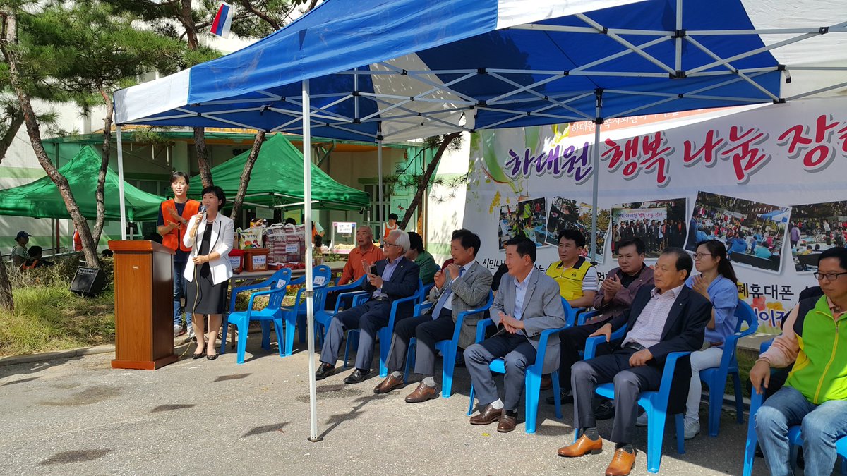 337337k1's tweet photo. 지역주민들과 함께하는 행복나눔 바자회를 성황리에 마쳤습니다.  
수익금은 독거어른신들의 추석선물과 따뜻한 겨울나기후원금으로 사용됩니다
참석하셔서 함께해주신 모든분들께 감사드립니다^^ https://t.co/MoYL6ZC6qe