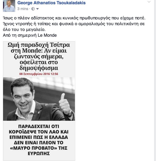 Προβολή εικόνας στο Twitter