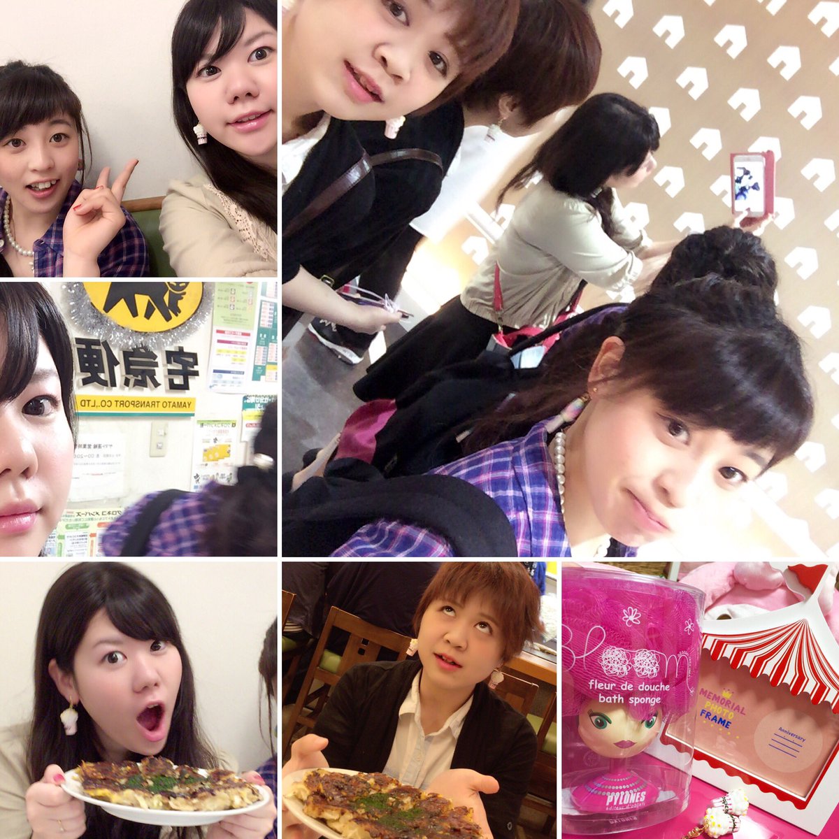 תג 田中咲子 בטוויטר