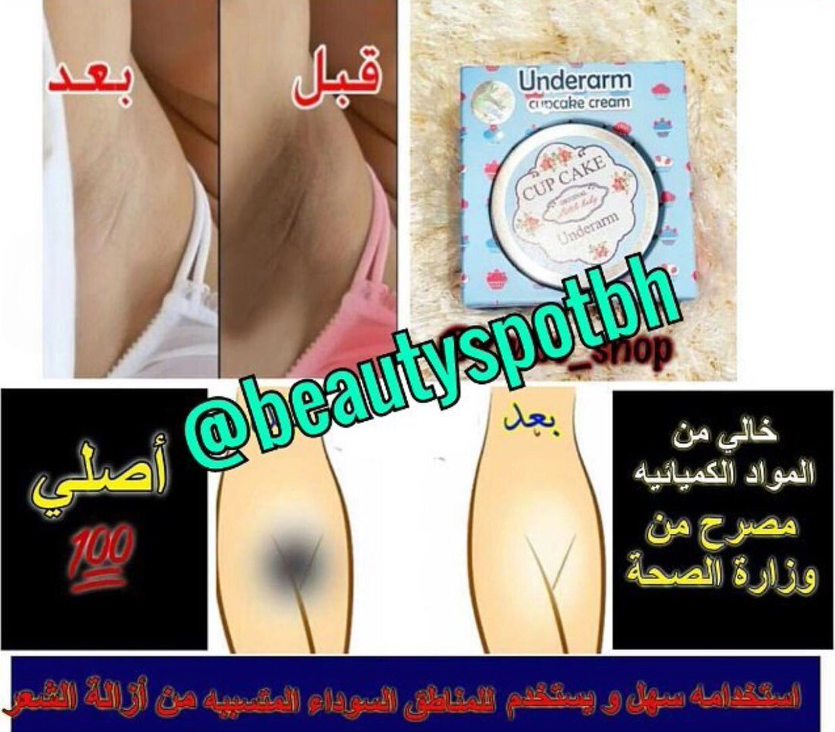 originbh's tweet image. 