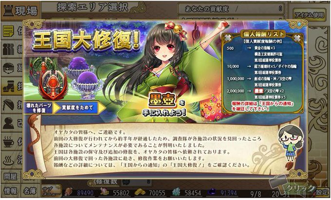 サンチョ モレーロス Sanchomorelos 16年09月 Page 5 Twilog サンチョ モレーロス Sanchomorelos 16年09月 Page 5 Twilog