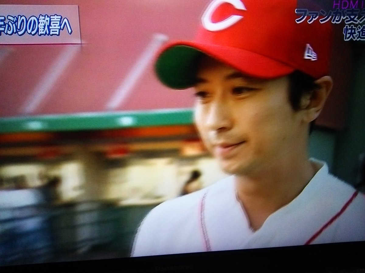 谷原章介 熱心なカープファンとしてnhkニュースで現地インタビューされる 球場には奥田民生 チュートリアル徳井の姿も Togetter 谷原章介 熱心なカープファンとしてnhkニュースで現地インタビューされる 球場には奥田民生 チュートリアル徳井の姿も Togetter