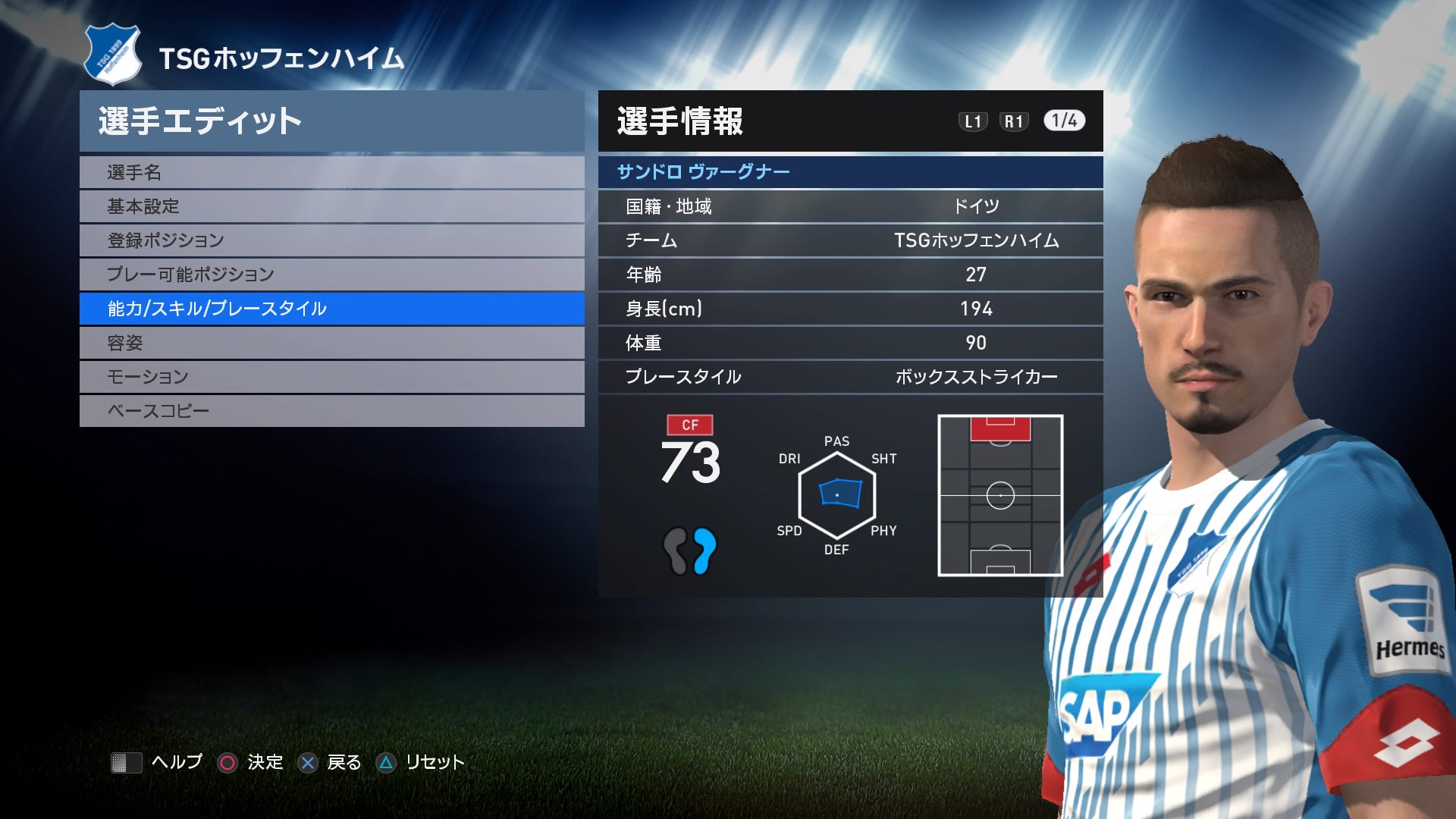 Takayuki Kibayashi على تويتر ウイイレ雰囲気エディット ホッフェンハイム所属サンドロ ヴァーグナー ドイツ 髭さえあれば雰囲気出したい気持ちは伝わる ウイイレ17エディット用 ウイイレ16 Takayuki Kibayashi على تويتر ウイイレ雰囲気エディット ホッフェンハイム所属サンドロ ヴァーグナー ドイツ 髭さえあれば雰囲気出したい気持ちは伝わる ウイイレ17エディット用 ウイイレ16