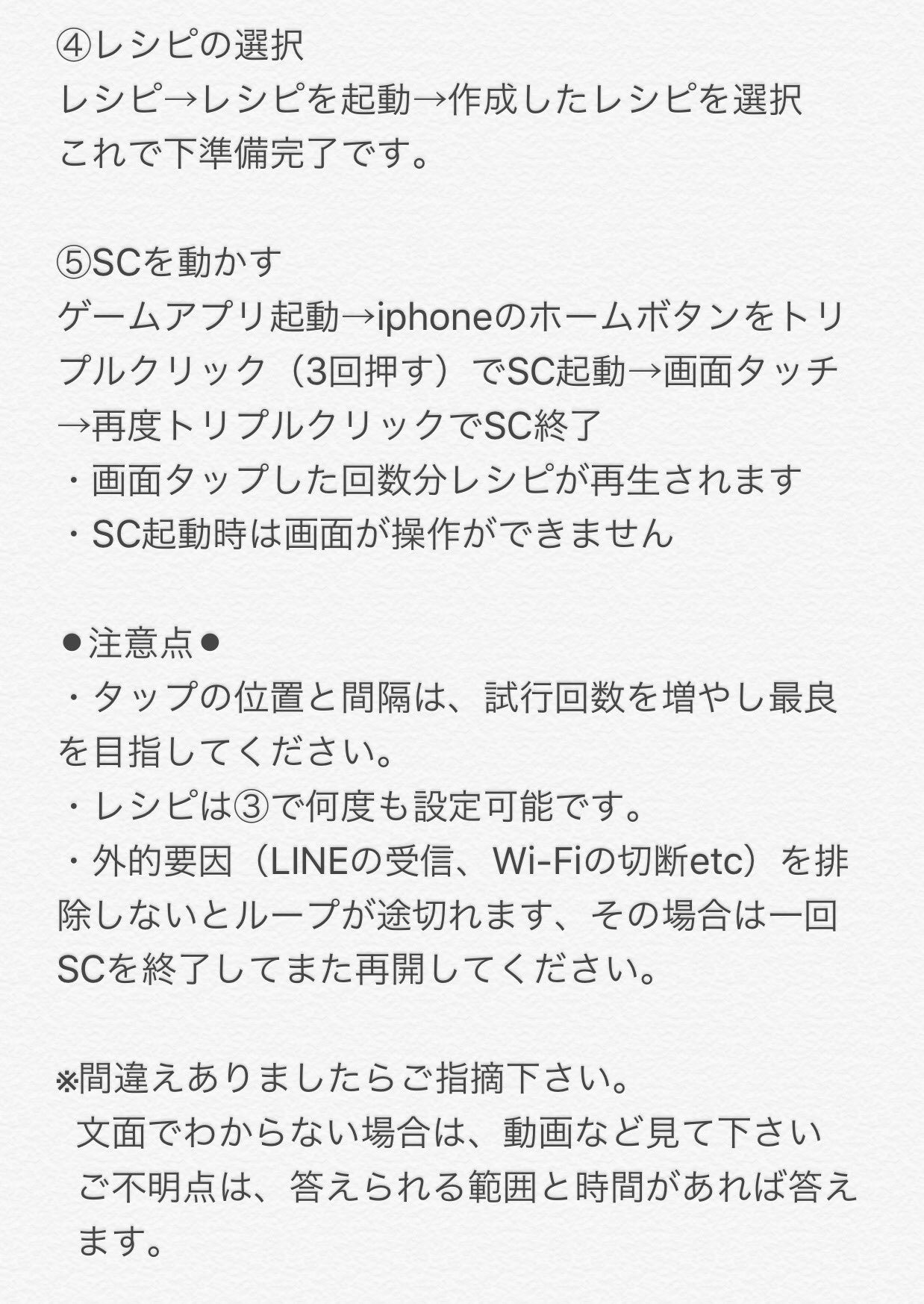 なまぶ スイッチコントロールの使い方わからない人が以外と多いからメモでまとめてみた スイッチコントロール Iphone メモデフ ゲームループ