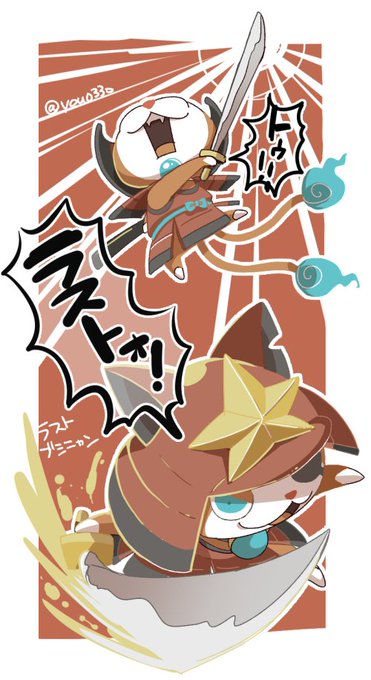 ブシニャンのtwitterイラスト検索結果 古い順 ブシニャンのtwitterイラスト検索結果 古い順