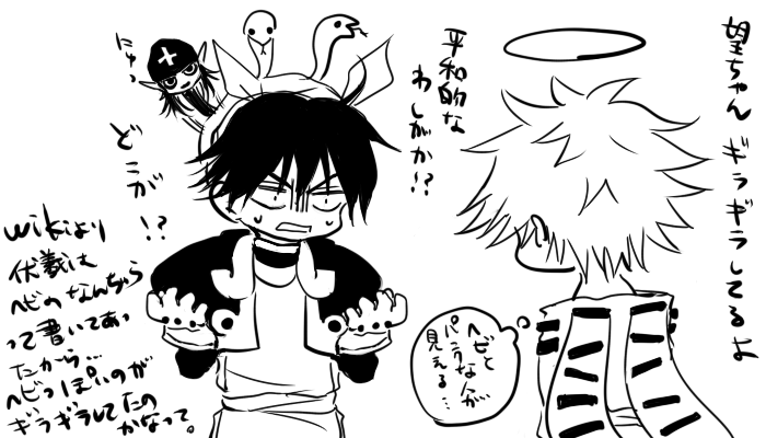 封神ドドメ描き殴り練習
太公望さんのギラギラしてる刃を描いてみたかった。出来ればちょっと迫力を出したかった。人の心の奥にあるギラギラ見抜く普賢さんすごすぎかよ。 