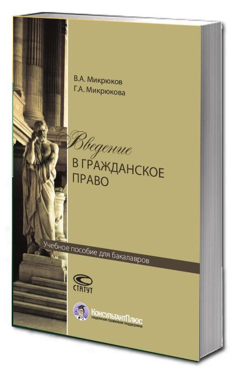 book системы автоматики предприятий стройиндустрии учебное пособие при изучении дисциплин по автоматизации производственных процессов при подготовке специалистов по