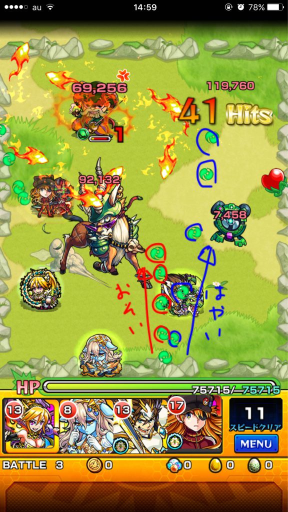 モンスト攻略速報ch モンスト 友情コンボ 反射分裂弾 下方修正ではなく不具合だった 修正は10月になる モンスターストライク T Co Barmjswi4s モンスト