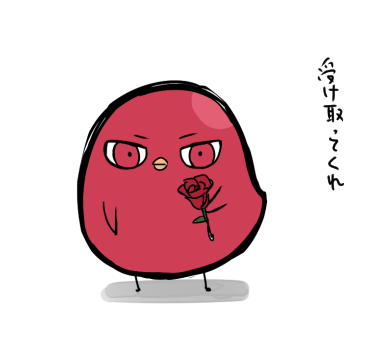 赤ぴよ