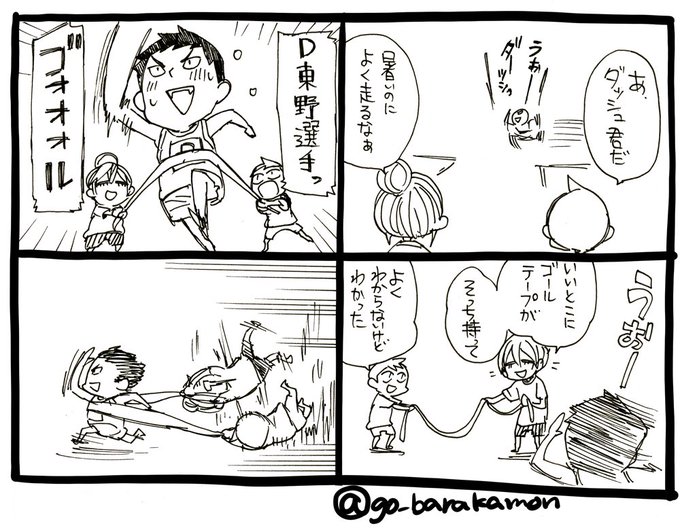 ヨシノサツキ公式さん のツイート 本日 の検索結果 3 Whotwi グラフィカルtwitter分析 ヨシノサツキ公式さん のツイート 本日 の検索結果 3 Whotwi グラフィカルtwitter分析
