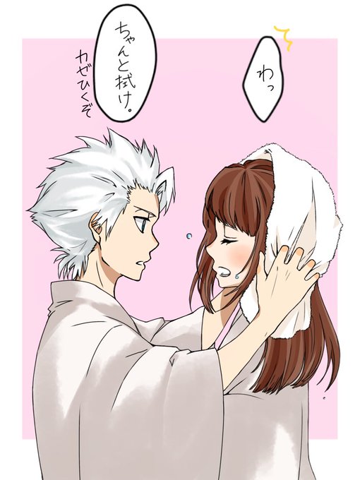 日番谷のtwitterイラスト検索結果 古い順 日番谷のtwitterイラスト検索結果 古い順