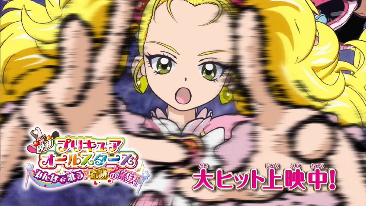 嘲笑のひよこ すすき En Twitter 本日9月9日は ふたりはプリキュア マックスハート のシャイニールミナスこと九条ひかりの誕生日 おめでとう Precure プリキュア 九条ひかり生誕祭 九条ひかり生誕祭16 嘲笑のひよこ すすき En Twitter 本日9月9日は ふたりはプリキュア マックスハート のシャイニールミナスこと九条ひかりの誕生日 おめでとう Precure プリキュア 九条ひかり生誕祭 九条ひかり生誕祭16
