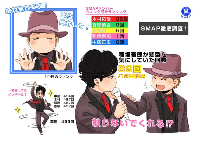 スマのtwitterイラスト検索結果 古い順 スマのtwitterイラスト検索結果 古い順