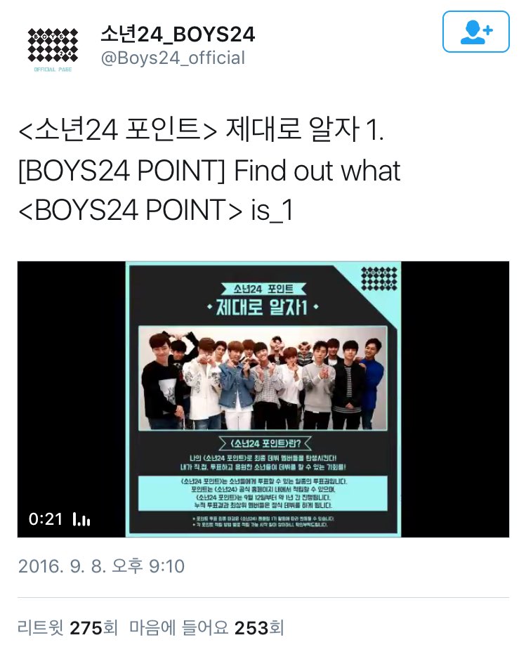 boys24gallery_'s tweet photo. @Boys24_official #소년24 #소년24콘서트 이렇게 공식글에 답변으로 작성해주시길 바랍니다 감사합니다 https://t.co/ar08tkhAB3
