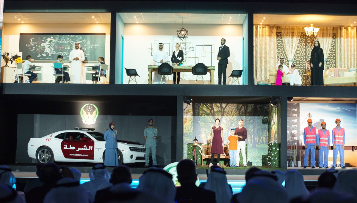 We welcome applicants from all nationalities residing in #AbuDhabi who want to be part of #WeAreAllPolice