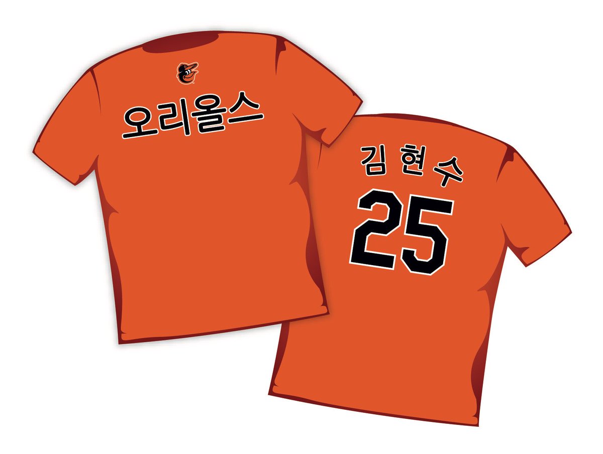 orioles kim jersey