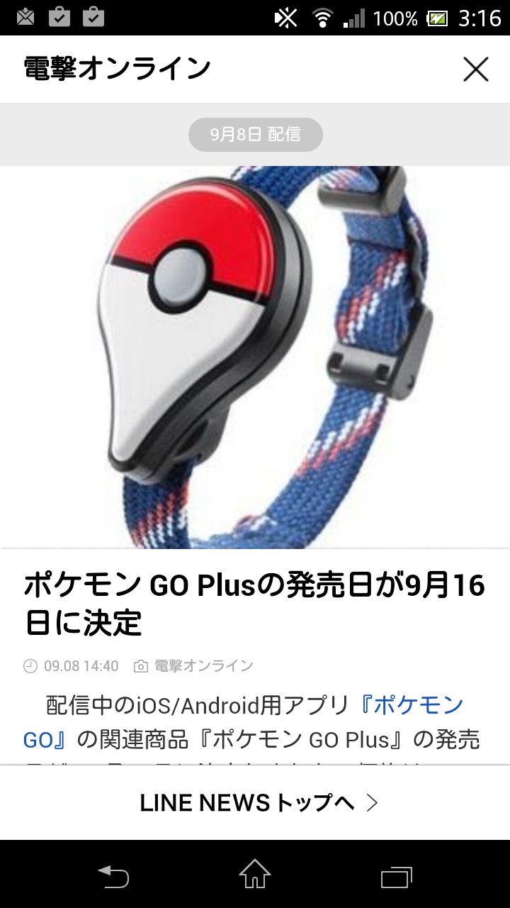 Twitter 上的 はじめしゃちょー Hajime Ishitakehan T Co 5wlx32cupu Twitter