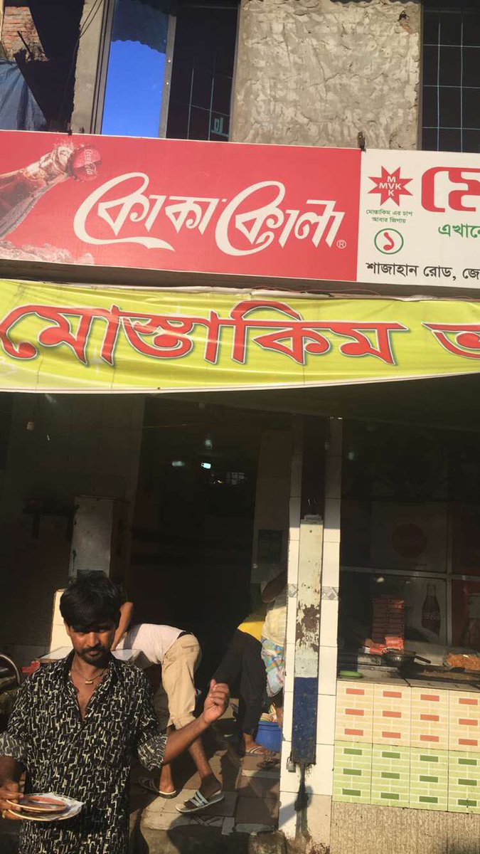 pritom101's tweet photo. আবার জিগায়!
#chap #Mostakim #kebab #Mohammadpur #Dhaka https://t.co/5CHc6nuNTG